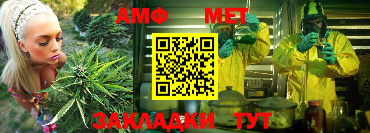 АМФ VHQ Клинцы