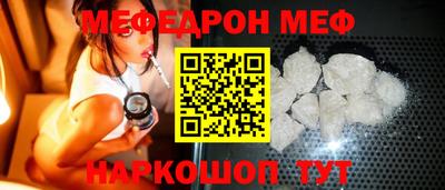 стафф Кинель