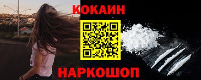 стафф Кинель