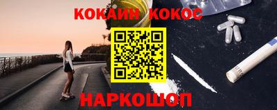 стафф Кинель