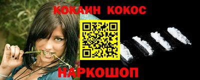 стафф Кинель