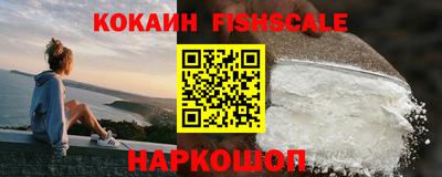 стафф Кинель