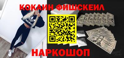 стафф Кинель