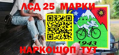 стафф Кинель