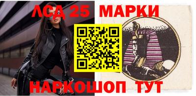 стафф Кинель