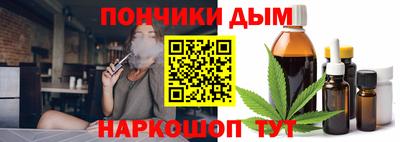 стафф Кинель