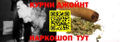 стафф Кинель