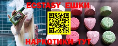 стафф Кинель