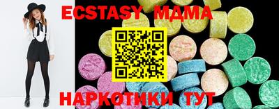 стафф Кинель