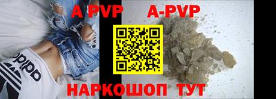 стафф Кинель