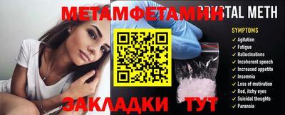 стафф Кинель