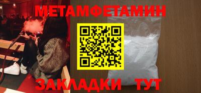 стафф Кинель