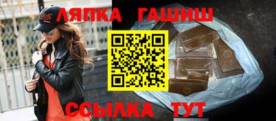 стафф Кинель