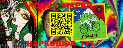 jwh Кингисепп