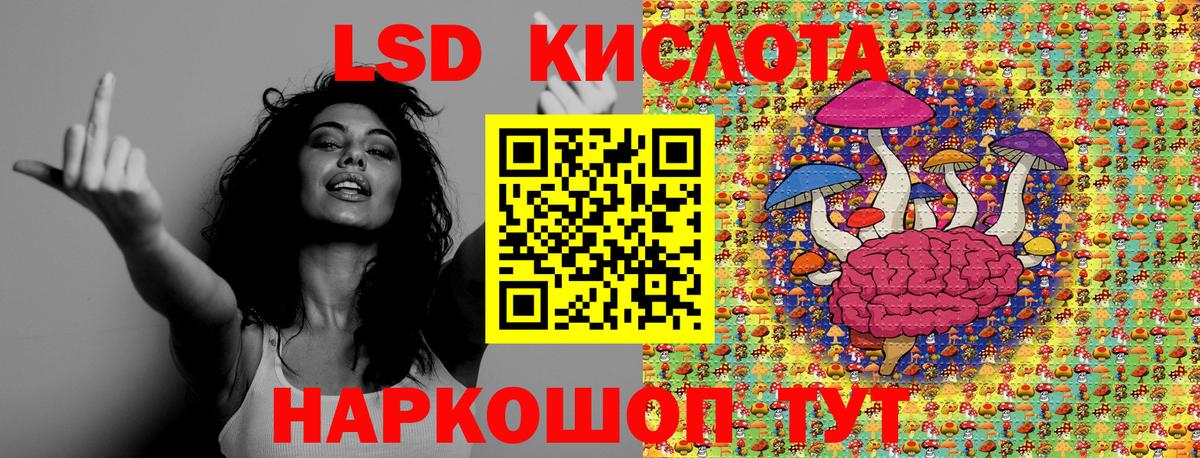 Наркотические марки 1500мкг Клинцы