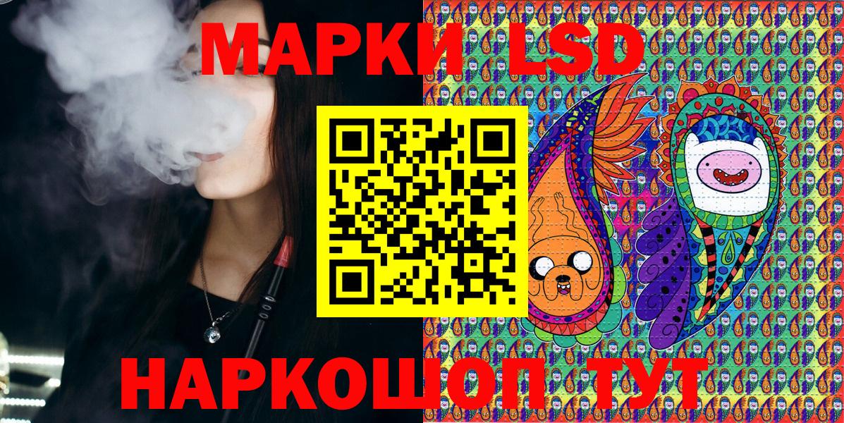 Клинцы  Марки NBOMe  Вход с VPN  Марки N-bome 1,8мг 