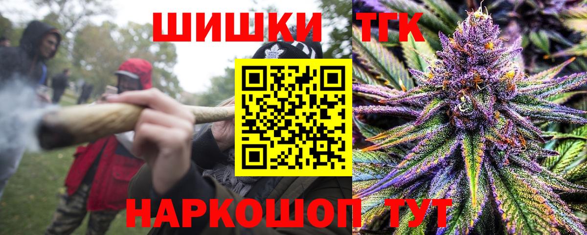 Бошки марихуана Ganja Клинцы